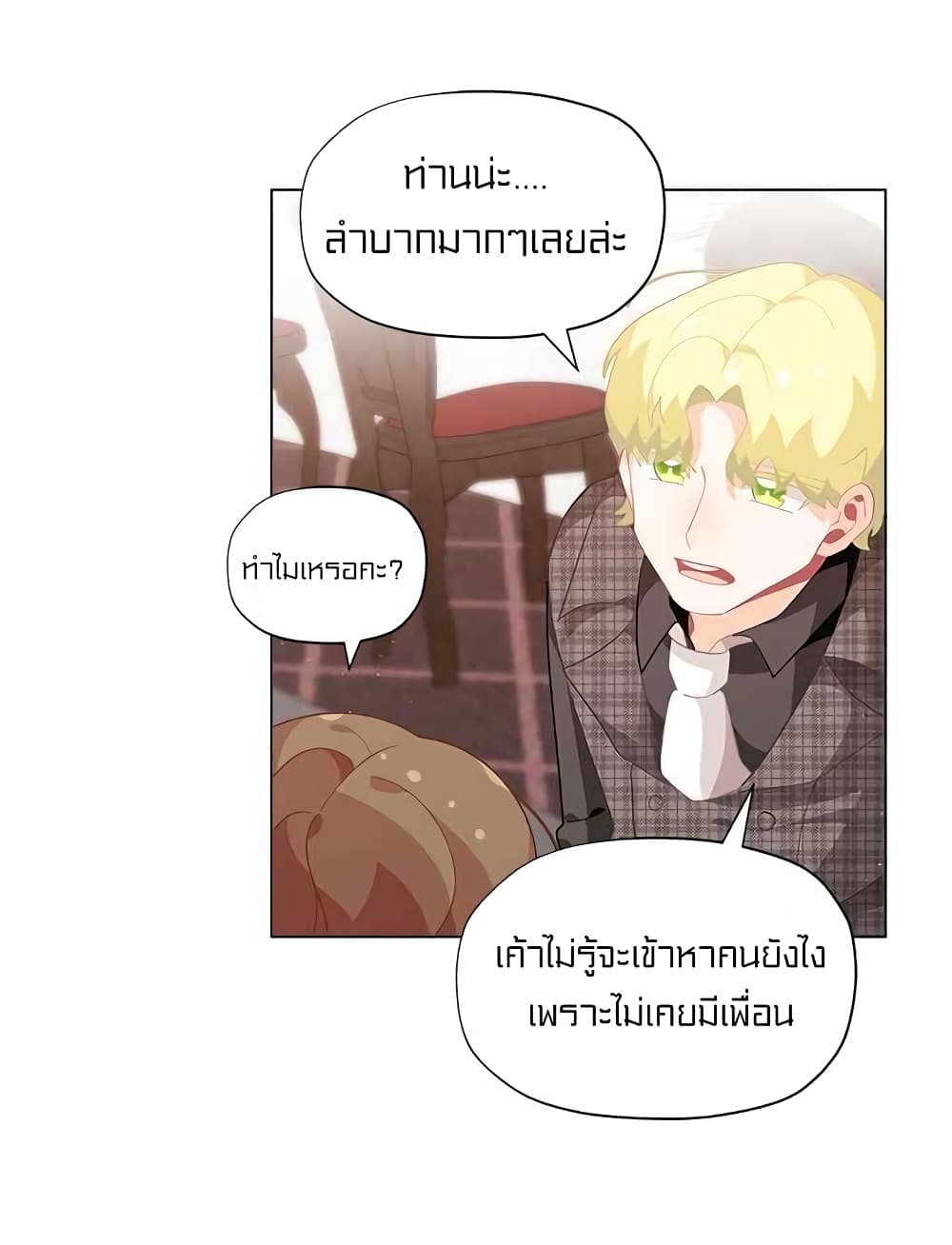 อ่านมังงะ การ์ตูน